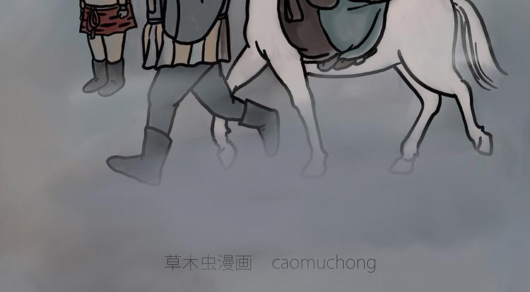 绘心甚八是谁漫画,师傅不能吸霾2图