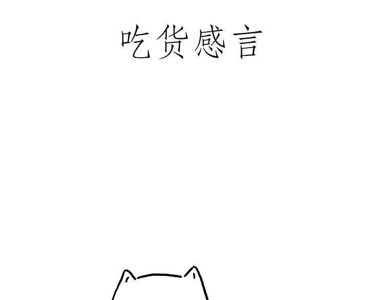 绘心灵绘阳光心理漫画简单又好画漫画,豆腐乳3图