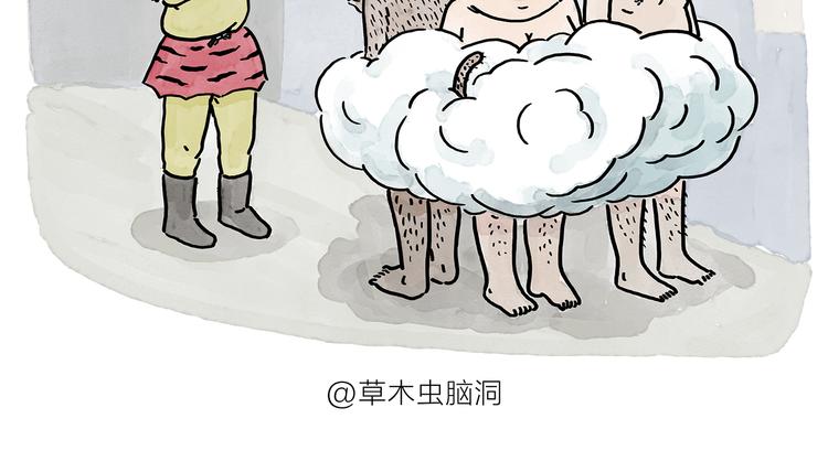 绘心之旅攻略漫画,第178话 衣服未干2图