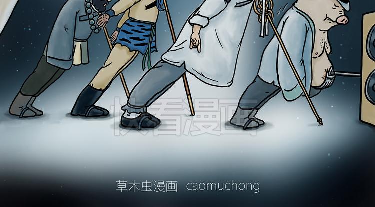 绘画漫画,斗舞2图