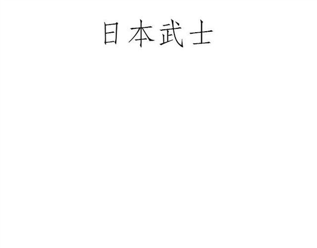 一笑漫画,师傅化妆3图
