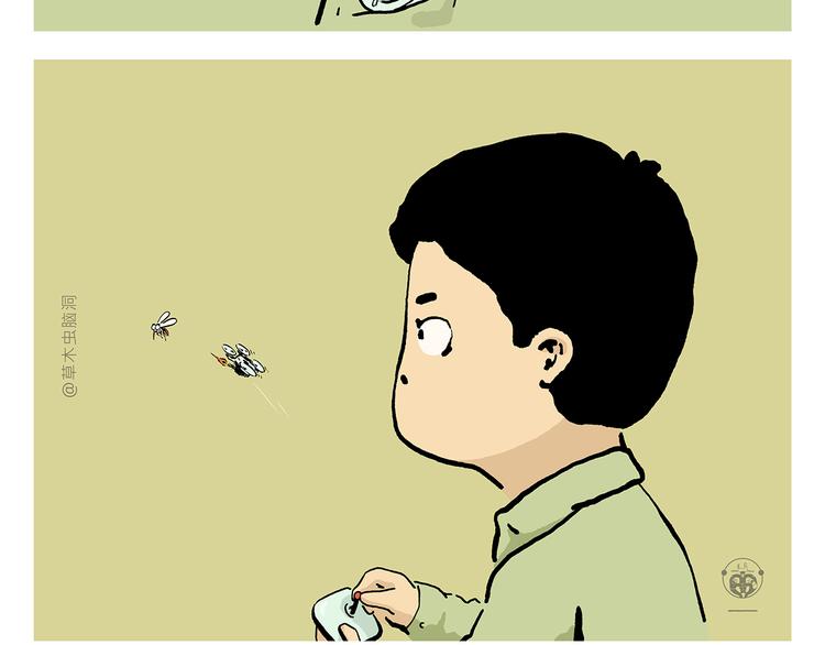 慧心一笑漫画,第323话 香蕉认错女朋友5图