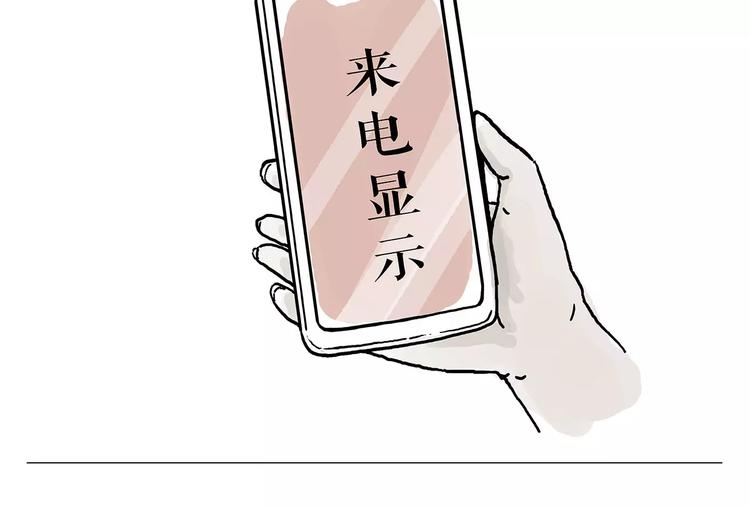 绘心墨意漫画,师傅健身5图