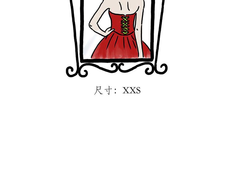 绘心世说新语漫画,窒息的爱4图