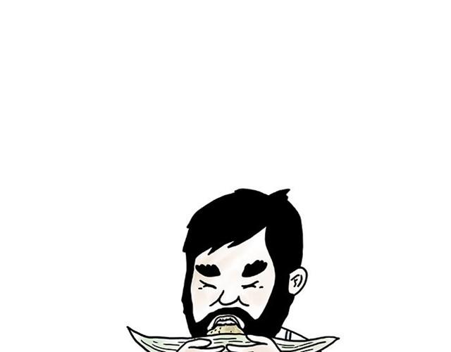 惠心一笑漫画,师傅赛龙舟5图