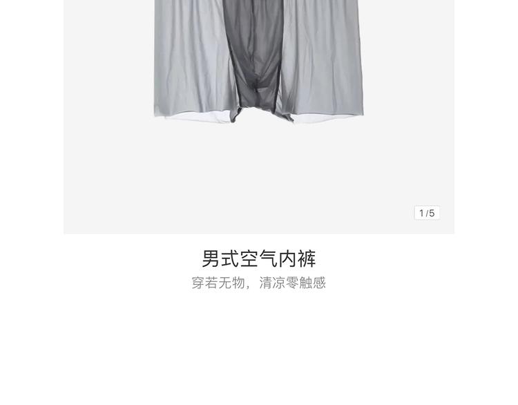 绘心一笑知乎漫画,二郎神的腿4图