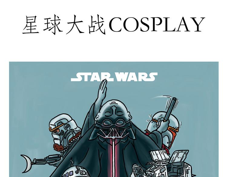 随心一听漫画,你看懂了吗？1图