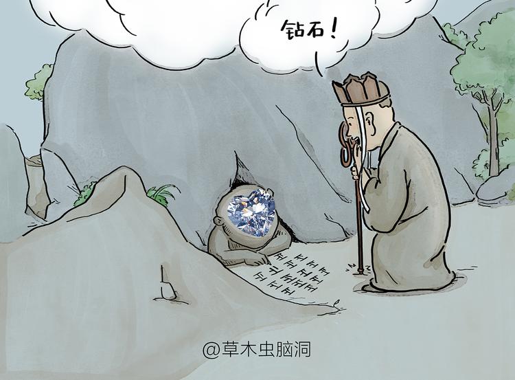 绘心社是什么漫画,第195话 重压之下2图