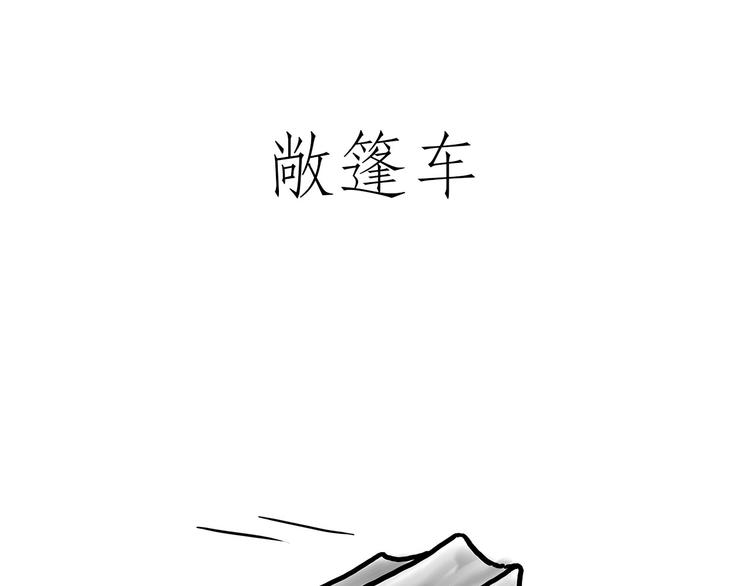 绘心甚八原画漫画,八戒老了3图