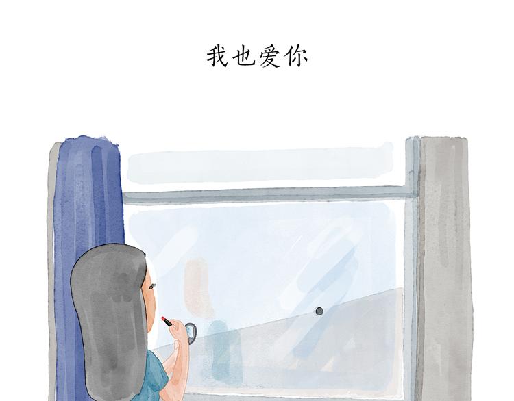 绘本故事漫画,第200话 今日大雪3图