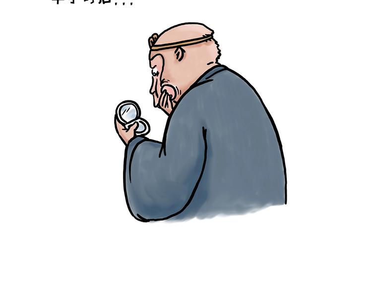 绘心灵绘阳光心理漫画简单又好画漫画,化妆两小时出门五分钟4图