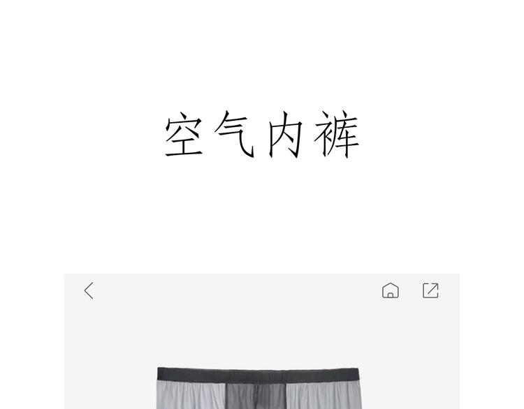绘心一笑知乎漫画,二郎神的腿3图