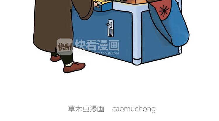 绘心中英雄漫画,抓娃娃2图