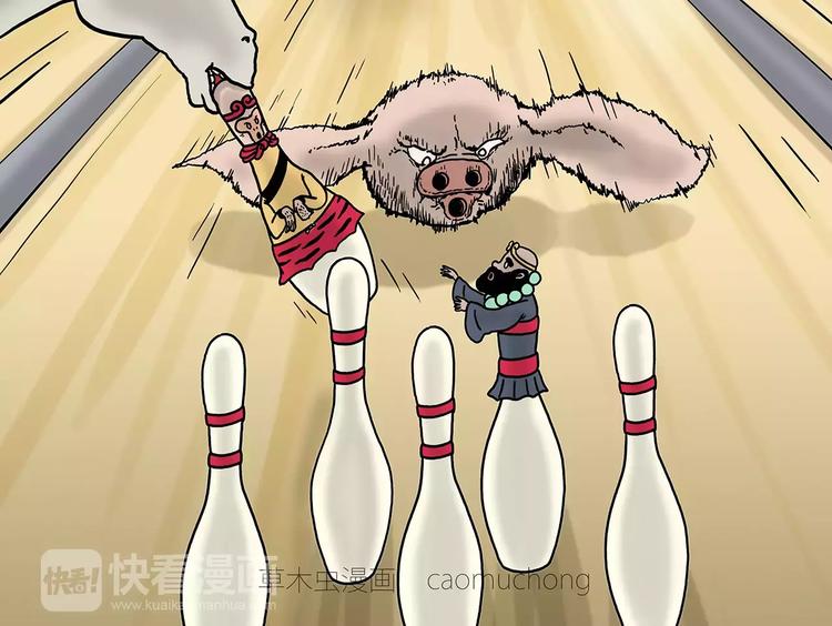 绘心灵绘阳光心理漫画简单又好画漫画,鸵鸟的秘密2图
