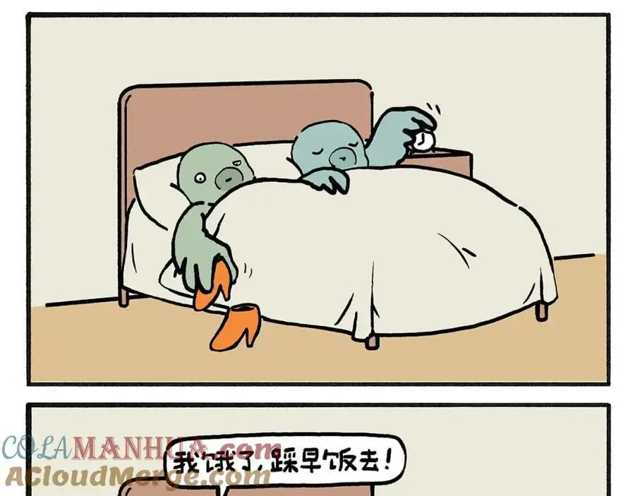 绘心还更新吗漫画,第455话 女儿国国王5图