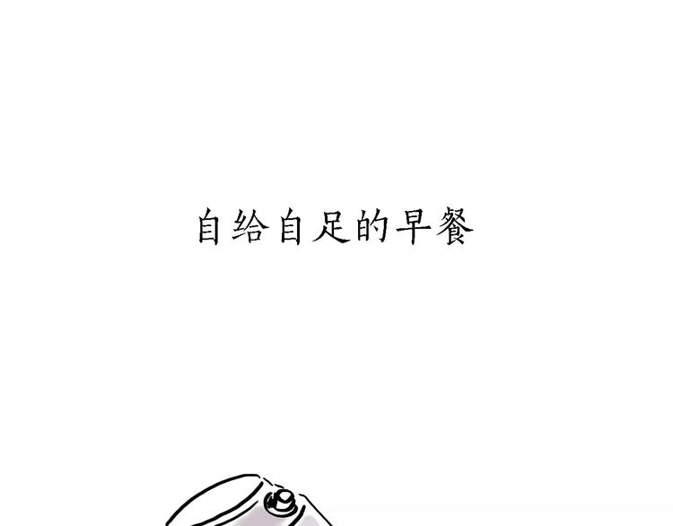 绘心连载过哪些漫画漫画,第165话 暖暖的熊4图