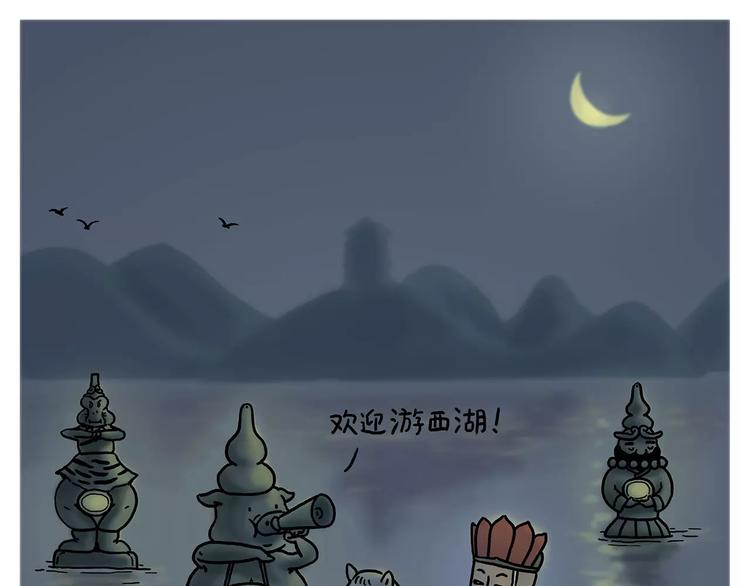 一笑漫画,拔火罐1图