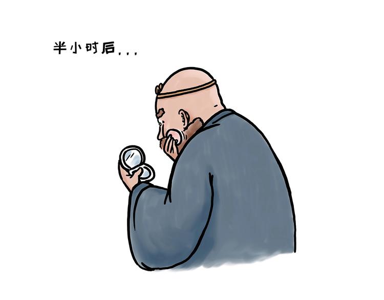 绘心灵绘阳光心理漫画简单又好画漫画,化妆两小时出门五分钟5图