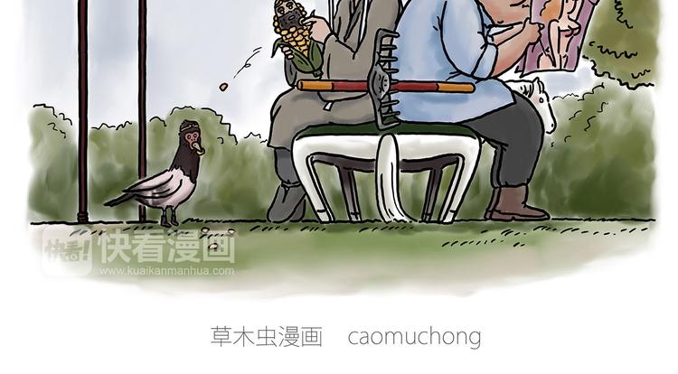 绘心甚八高清原图漫画,来自星星的你2图