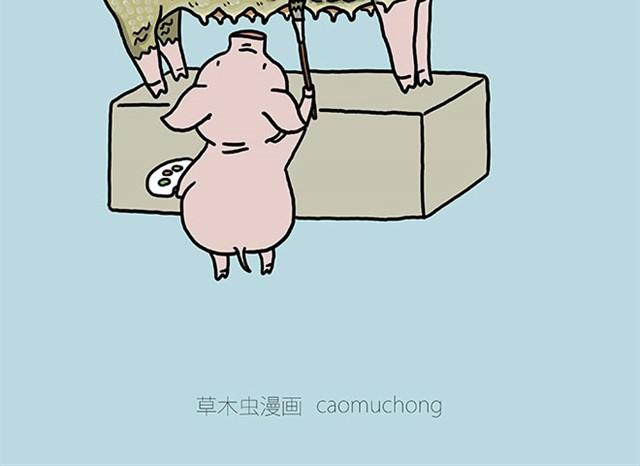 绘心声手抄报漫画,师傅保健4图