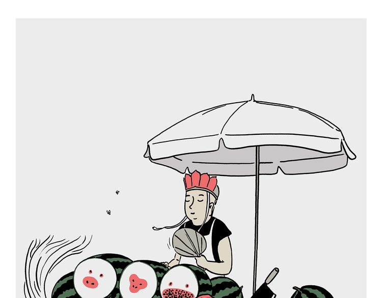 绘心绘意连载过的漫画漫画,第227话 卖西瓜赚路费1图