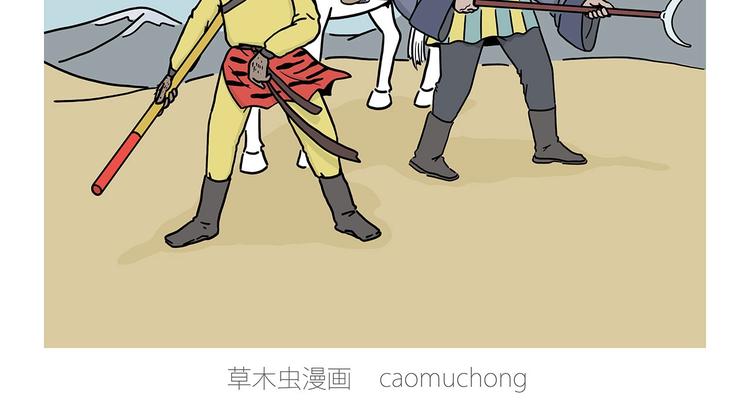 绘心甚八原画漫画,保护八戒2图