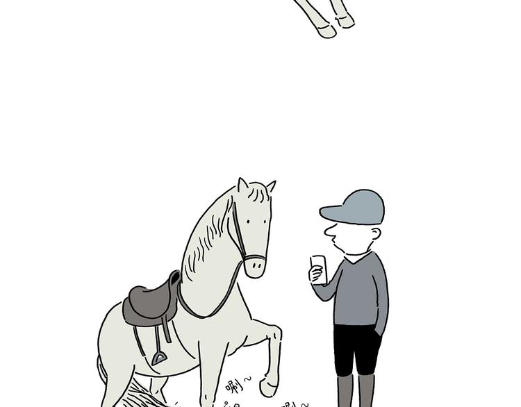 绘心甚八什么梗漫画,第218话 奔向西天4图