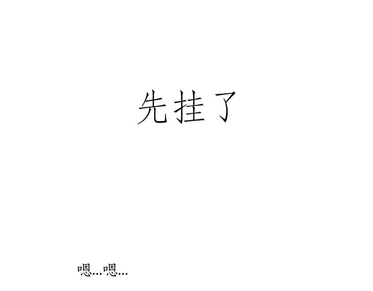 绘心系列绘本漫画,师傅唱歌3图