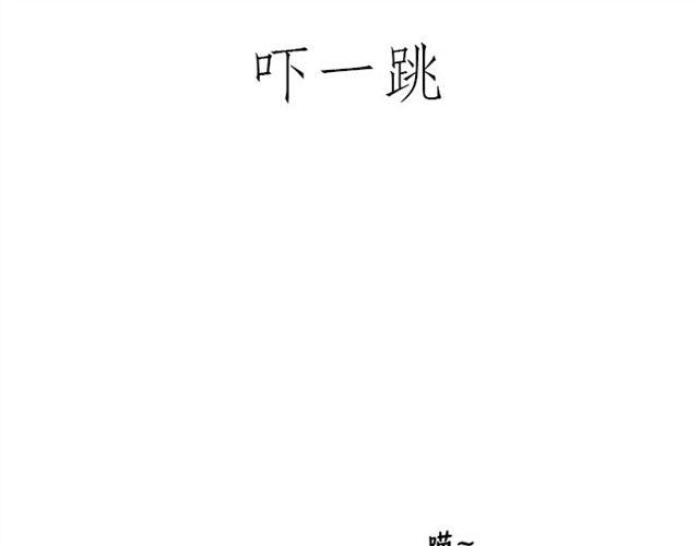 绘心是什么意思漫画,师傅学纹身3图