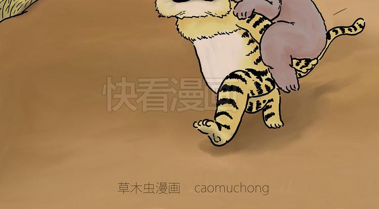 绘画漫画,斗舞4图