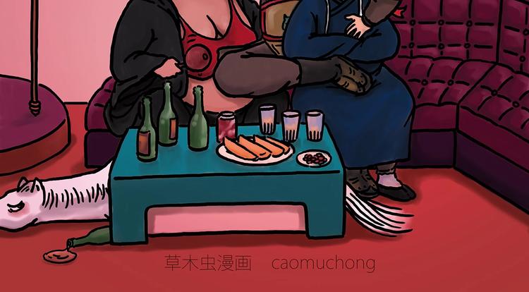 绘心一笑知乎漫画,二郎神的腿2图