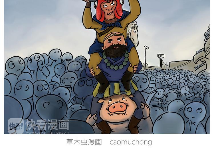 绘心连载过哪些漫画漫画,看演唱会2图