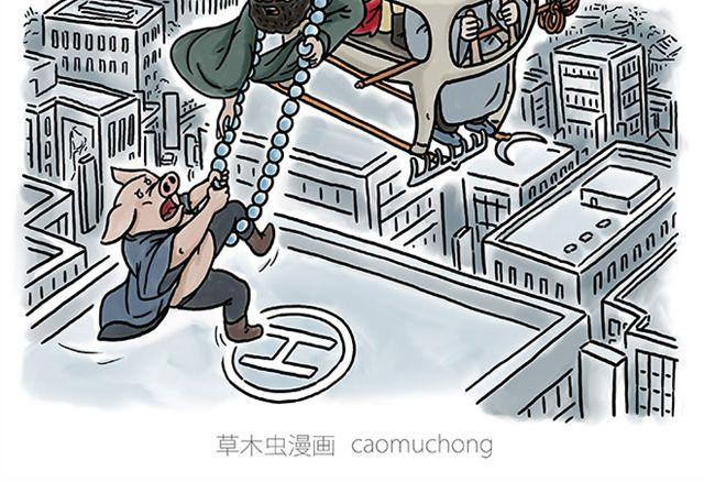 绘心中英雄漫画,师傅直升机2图