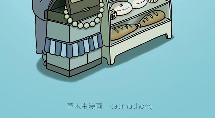 慧心一笑漫画,师傅蛋糕店4图