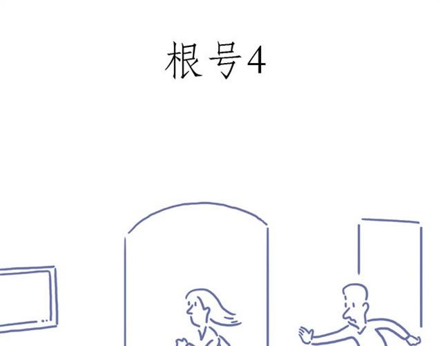 绘心绘意青春魅力手抄报漫画,师傅当模特1图