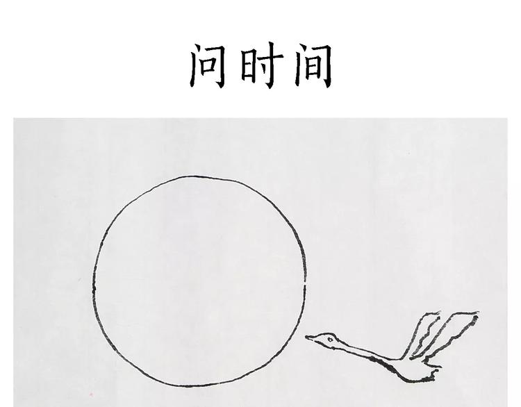 绘心桥曹萍心理咨询师漫画,烹饪师傅5图