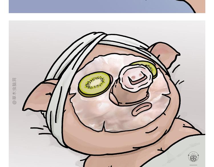 绘心画室漫画,第267话 美美滴敷张面膜2图