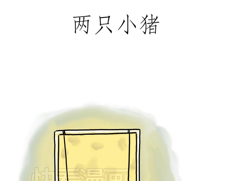 绘心一笑完整漫画,圣诞老人会不会来？3图