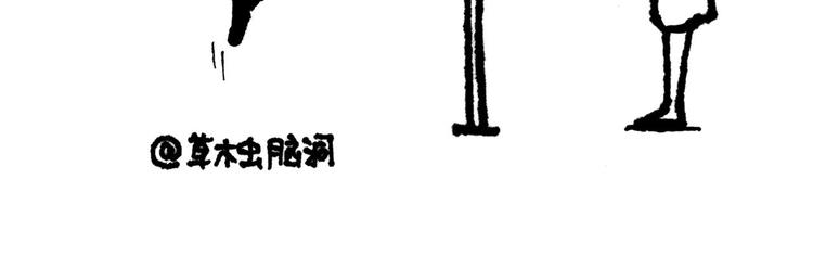 漫画会心一笑漫画,师徒直播团4图