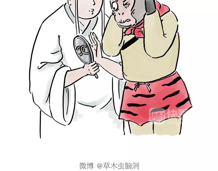 绘心连载过哪些漫画漫画,第165话 暖暖的熊2图