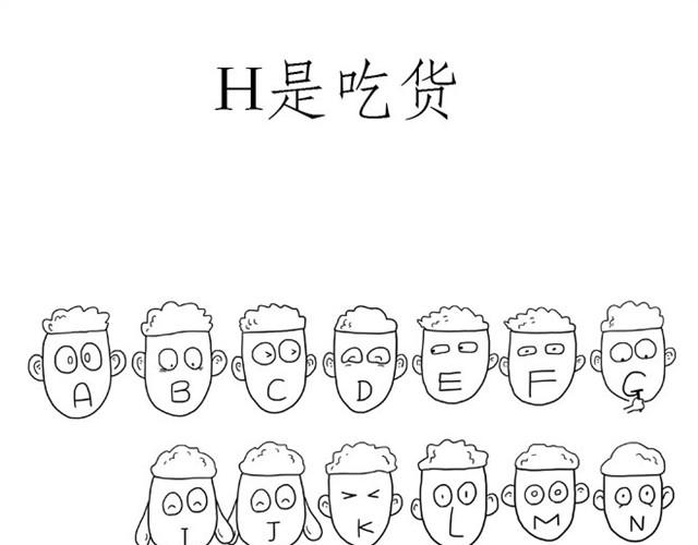 绘心绘意青春魅力手抄报漫画,师傅当模特5图