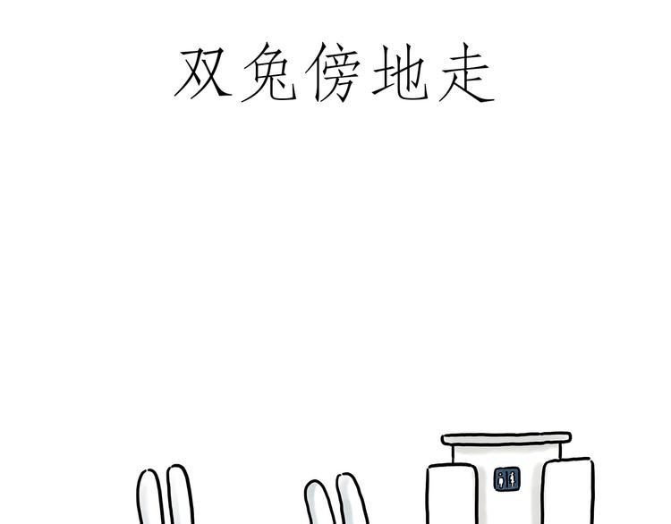 绘心寓意漫画,跨界5图