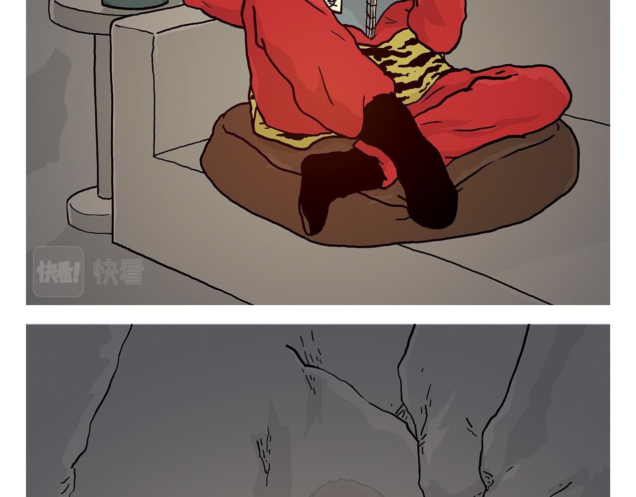 绘心绘意是不是成语漫画,第406话 好学的悟空2图