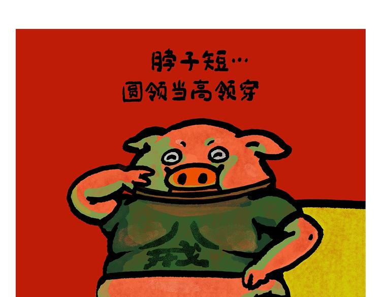 绘心余温漫画,第250话 心的方向1图