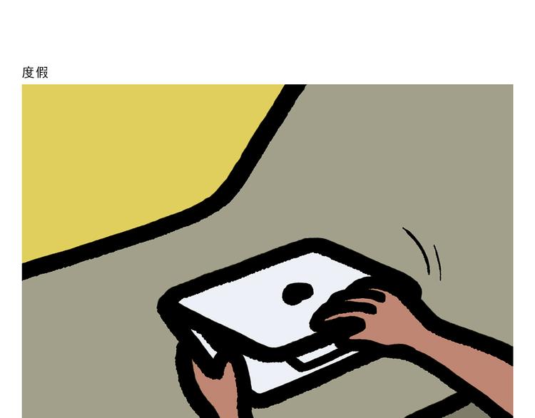 绘心声手抄报漫画,第297话 嫦娥开直播3图