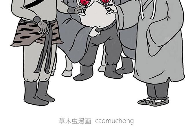 慧心一笑漫画,师傅的庆功宴2图