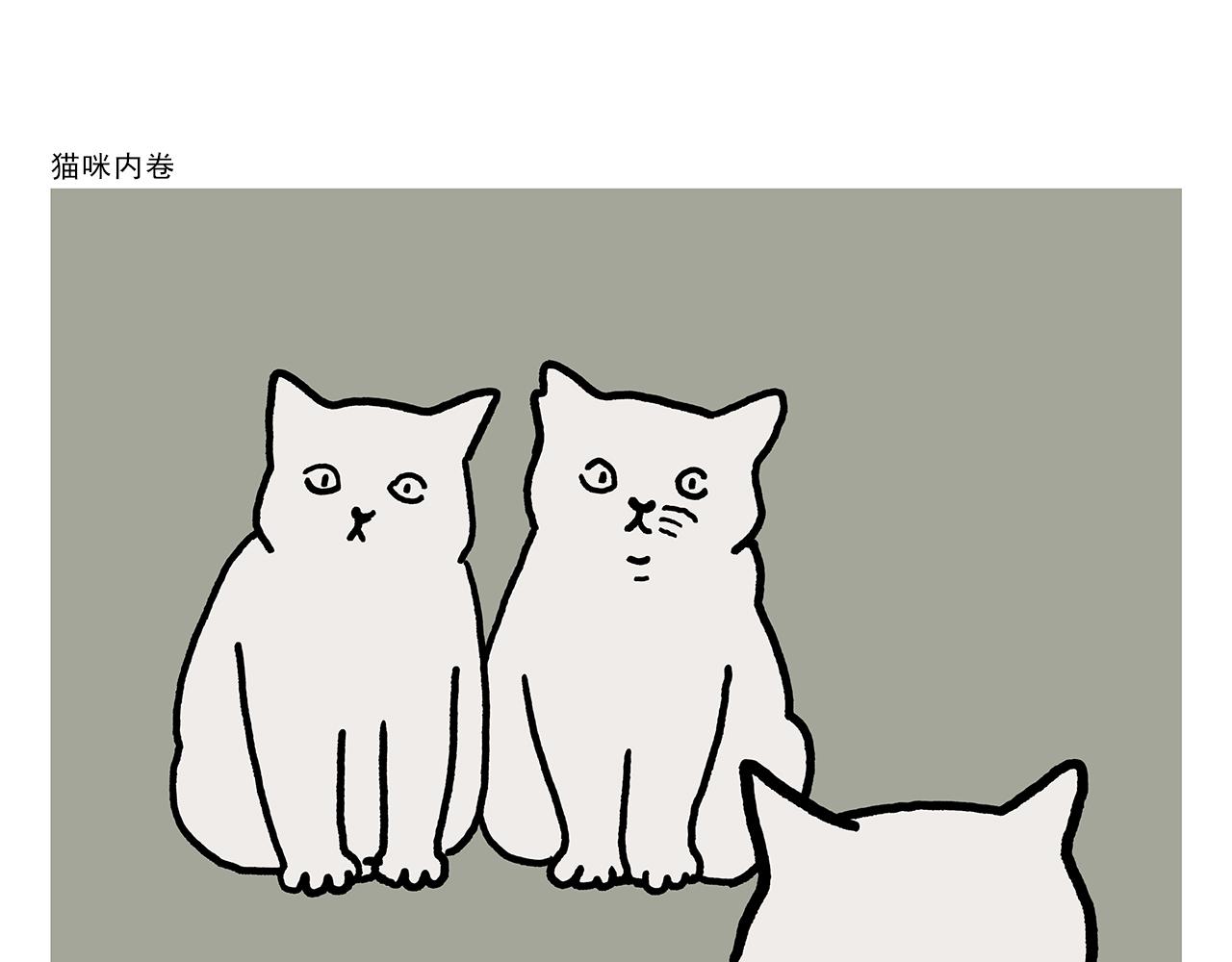 惠心一笑漫画,第351话 孙悟空压缩包4图