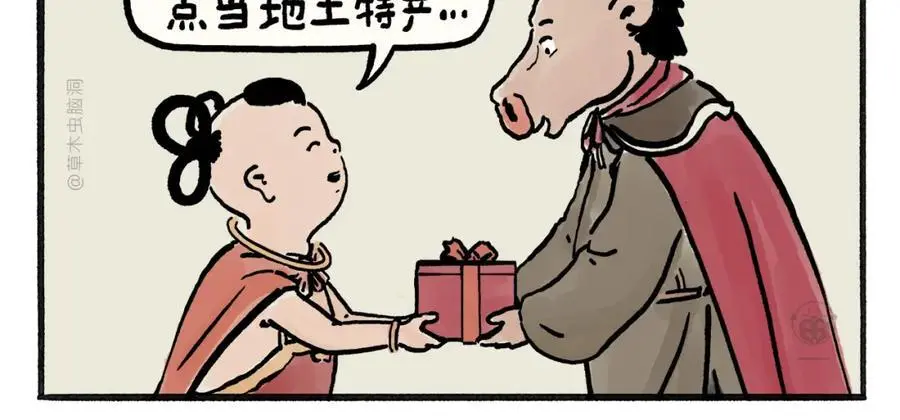 随心一听漫画,第465话 空耳红孩儿4图