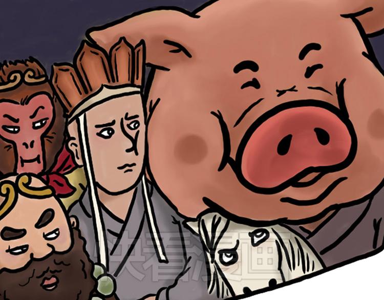 绘心余温漫画,瘫僧5图