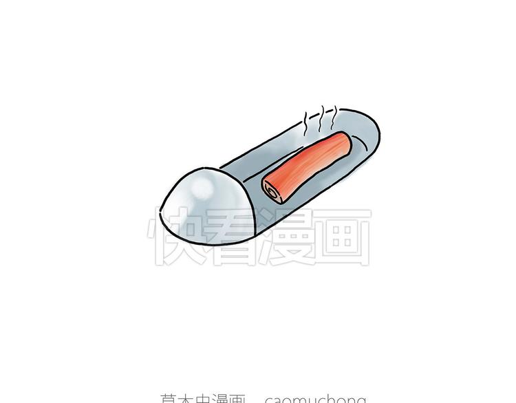 绘心一笑漫画全集漫画,熊猫踢球4图